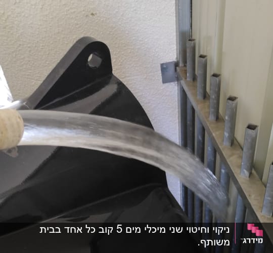 צינור מים ממלא מיכל שחור גדול